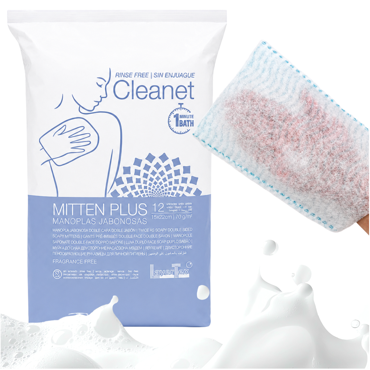 GANTNET PLUS
